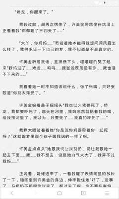 菲律宾续签有什么讲究吗，是不是一直可以续签呢